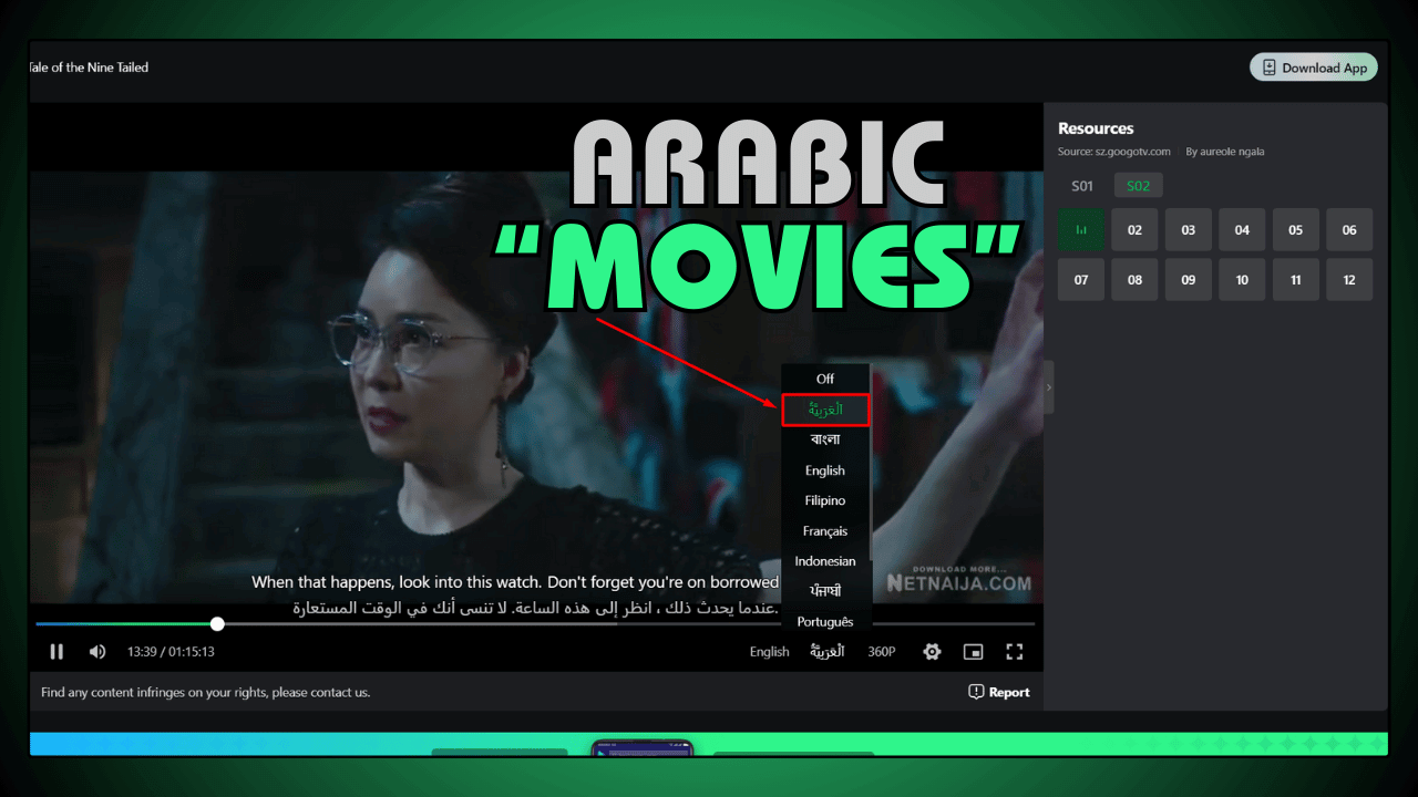 Arabic Movies Online