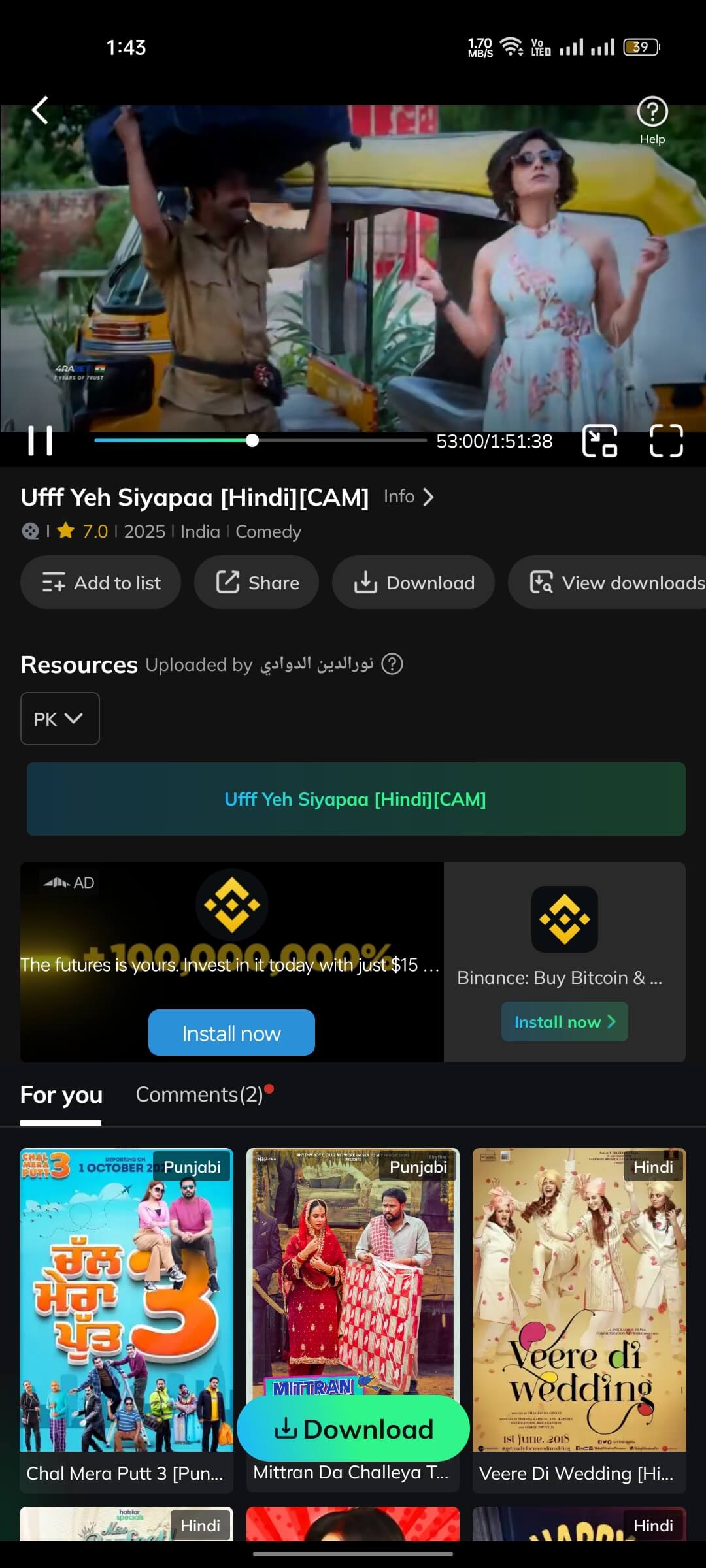 Ufff Yeh Siyapaa on MovieBox